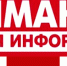 Внимание! Важная информация!!! - Дом культуры