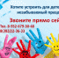 Дни рождения и детские праздники - Дом культуры