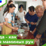 Группа «Тыл бойца-Парабельца» продолжает снабжать продуктовыми посылками добровольцев и мобилизованных парабельцев - Парабельский район
