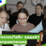 Парабельские школьники прошли профориентационный квест «ТехноЛаб» от Школы цифровых технологий г. Томска  при поддержке «Движения первых» - Парабельский район