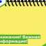 Рыболовный сезон начинается с 25 мая. Напоминаем правила безопасной рыбалки - Парабельский район